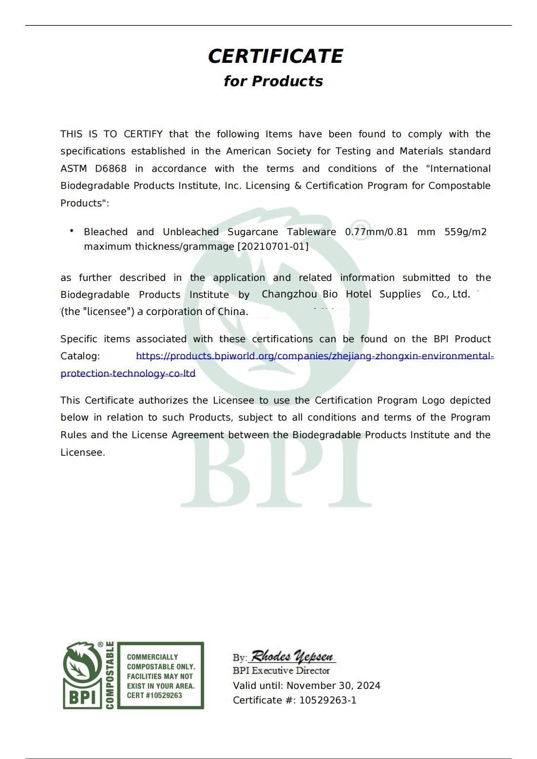 চীন Changzhou Bio Hotel Supplies Co., Ltd. সার্টিফিকেশন
